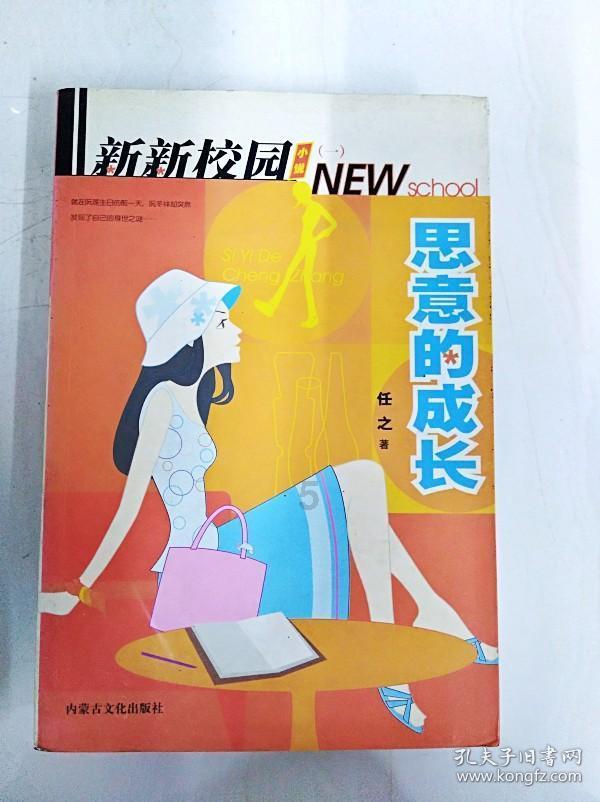 悬疑剧又出“王炸”，潘粤明王鹤棣领衔
