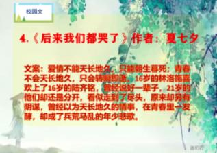 数学算术题目