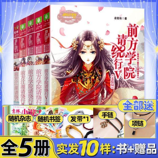 时尚渐变发型