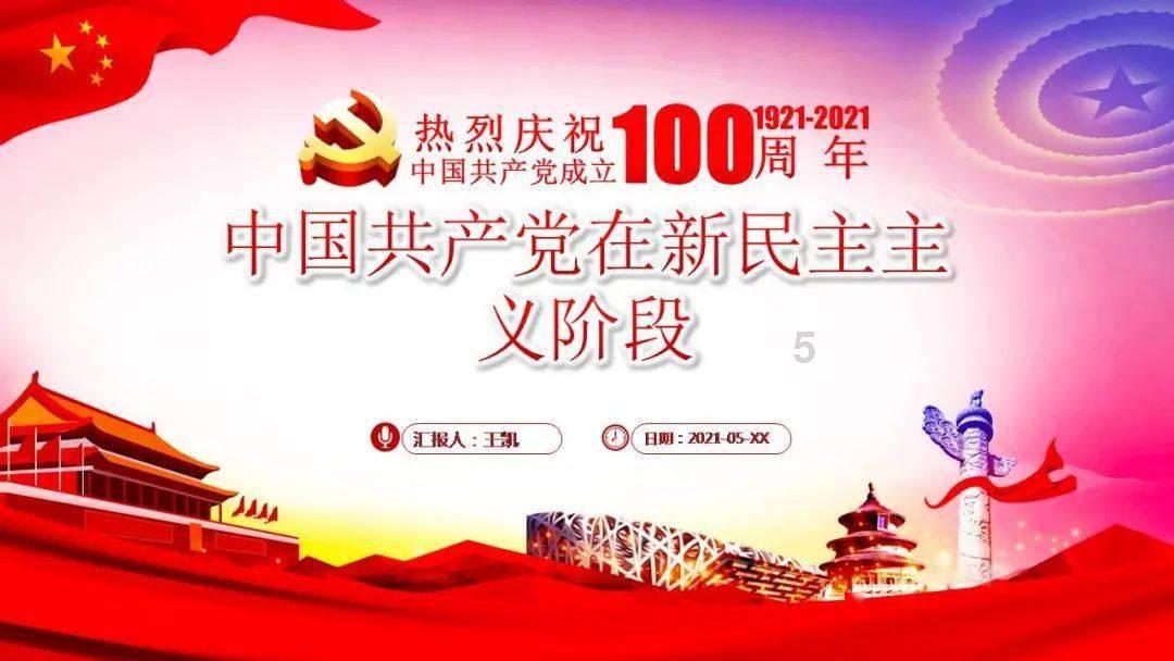 “相约十四冬”2024年全区少先队小骨干冰雪冬令营开营啦
