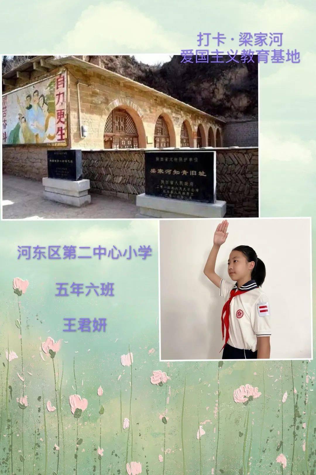 急速变色龙