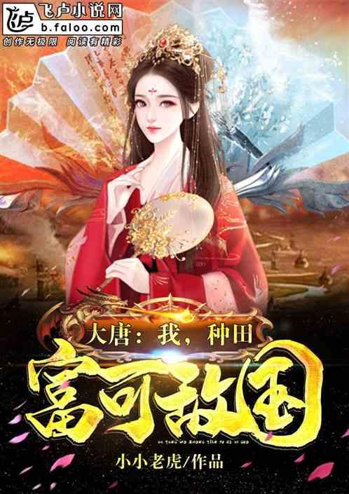 救援沙滩女孩